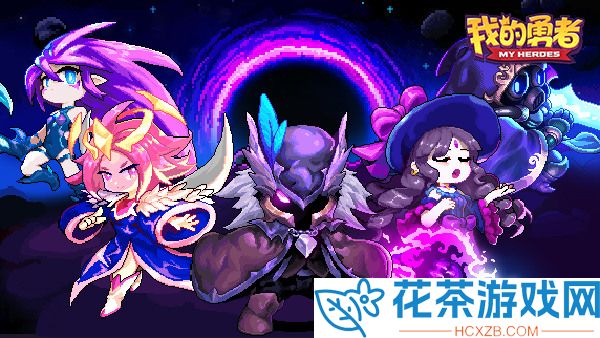 我的勇者兑换码50连抽2023真实有效
