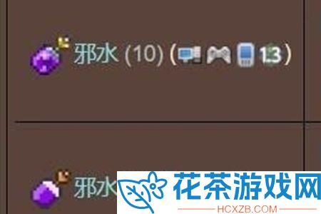 泰拉瑞亚创造腐化之地怎么玩