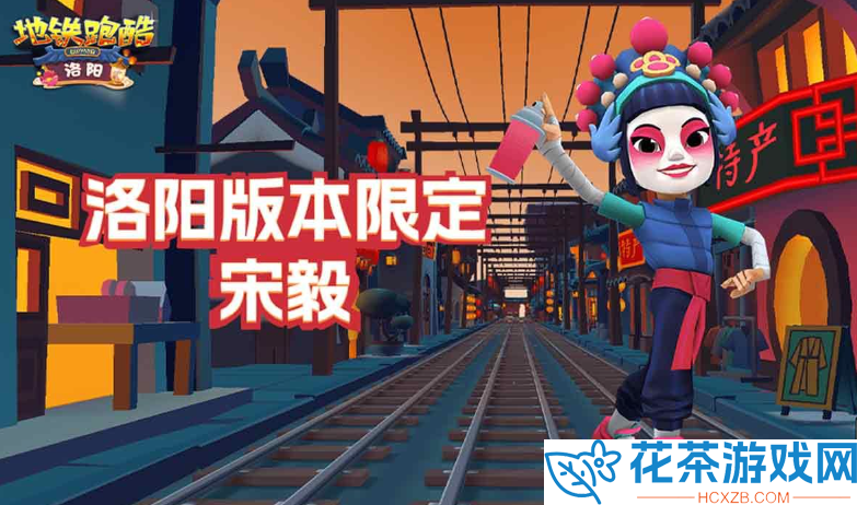 地铁跑酷奥特曼皮肤兑换码有哪些「地铁跑酷奥特曼皮肤怎么获得」