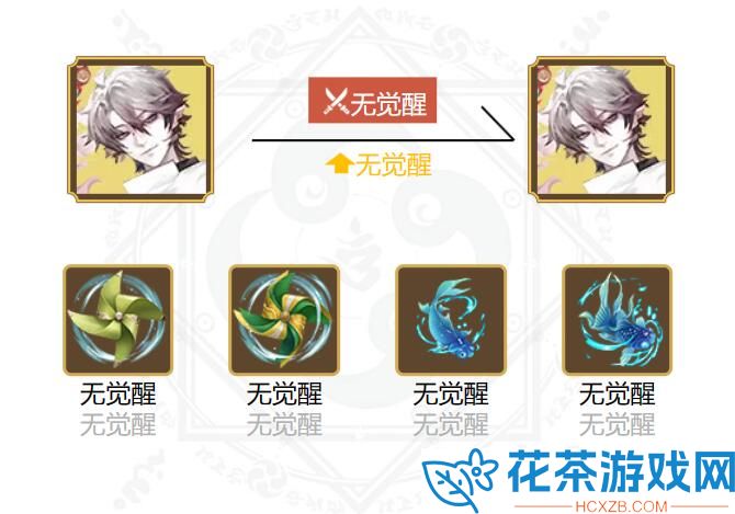 阴阳师修罗鬼童丸御魂怎么搭配