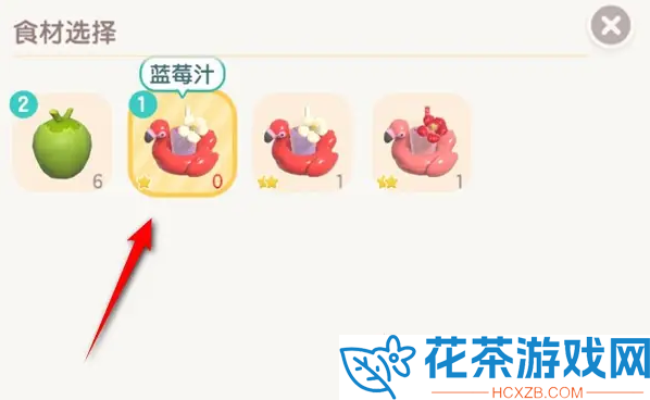 心动小镇蓝色海岸食谱怎么获得
