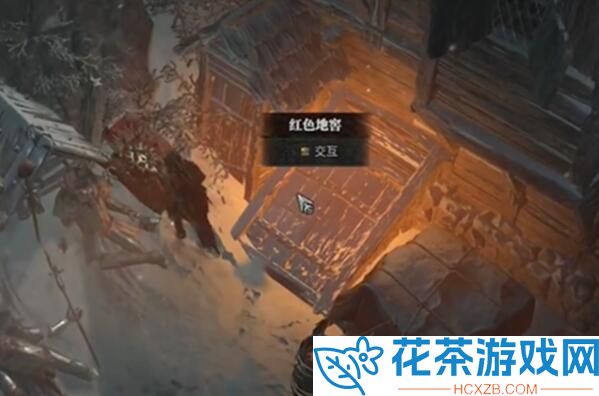 暗黑破坏神4财产链任务怎么过