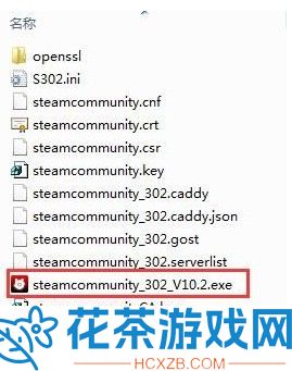 steamcommunity302怎么安装「steamcommunity302如何用」