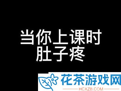 “今晚老师任你‘处置’