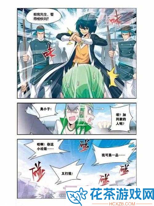熏儿大着肚子深山半夜帮助药老