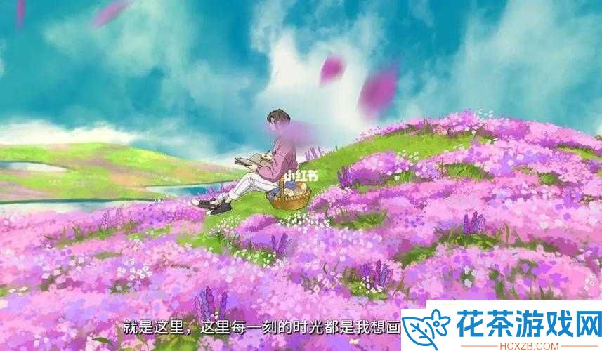 倾听画语