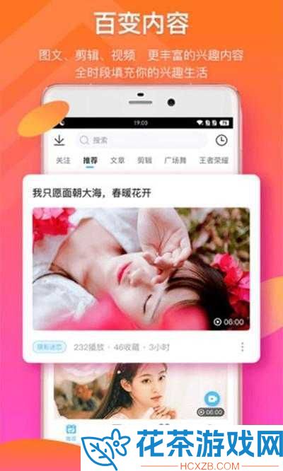 蜜柚视频入口在线观看免费体验良好