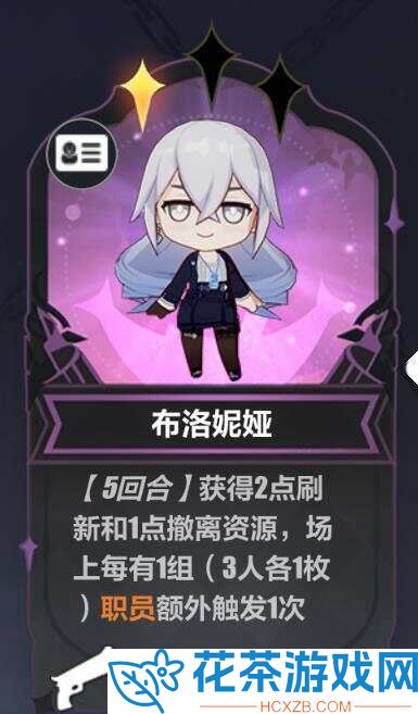 崩坏3无尽长夜30关攻略