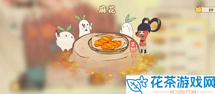 桃源深处有人家南有乔木农场材料有哪些