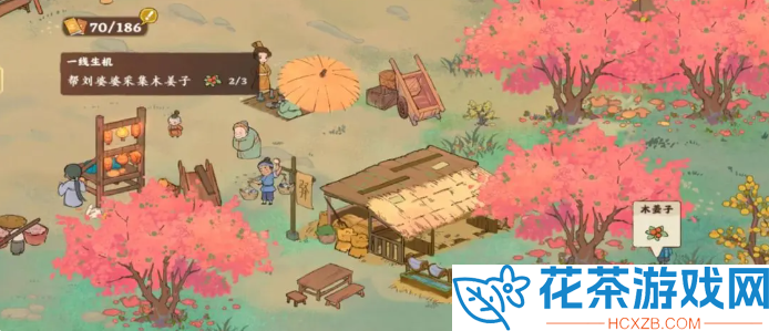 桃源深处有人家南有乔木农场材料有哪些