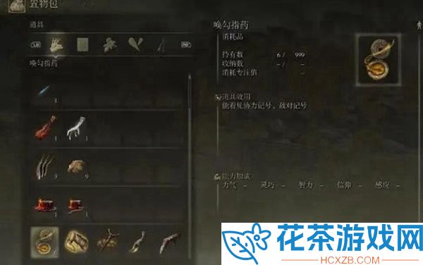 艾尔登法环怎么联机「艾尔登法环联机方法」