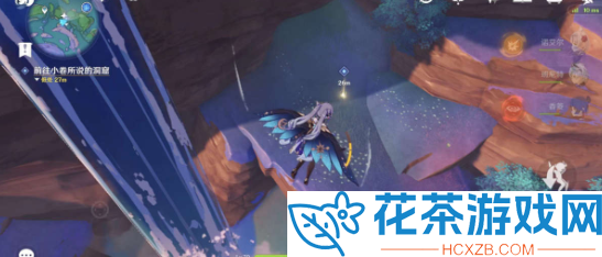 原神海渊仙草灵验记任务怎么触发