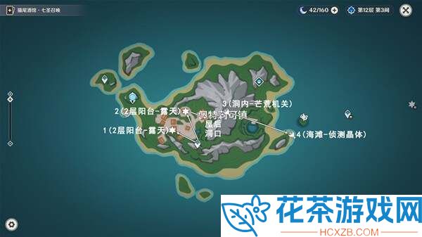 原神4.6佩特莉可镇解密宝箱收集攻略