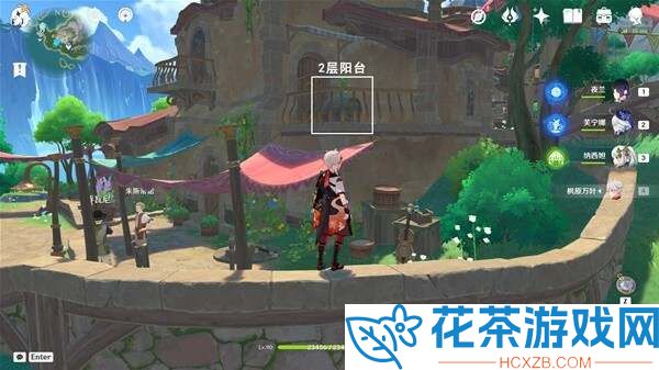 原神4.6佩特莉可镇解密宝箱收集攻略
