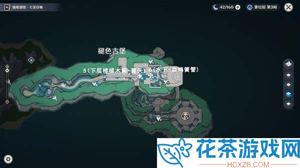 原神4.6佩特莉可镇解密宝箱收集攻略