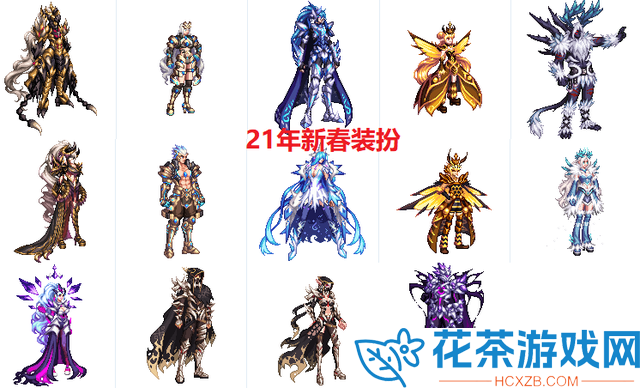 dnf第十一期战令皮肤特效分享「dnf第十一期战令皮肤是什么」