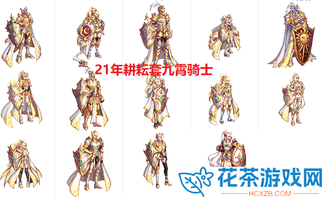 dnf第十一期战令皮肤特效分享「dnf第十一期战令皮肤是什么」