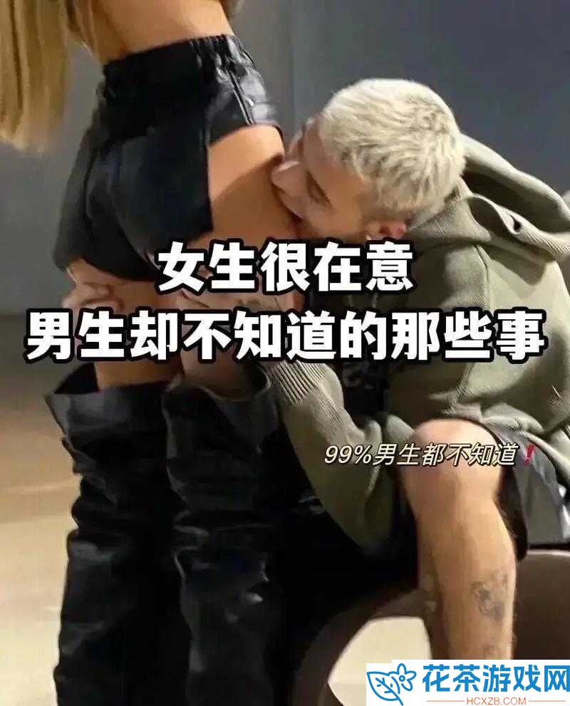 男生女生一起相嗟嗟嗟
