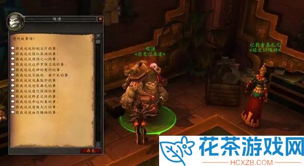 魔兽世界11.0可以单刷8.0的团本吗