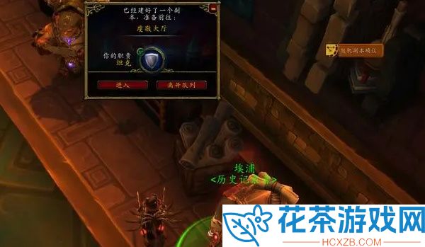 魔兽世界11.0可以单刷8.0的团本吗