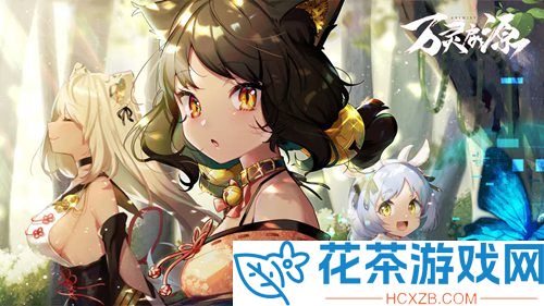 万灵启源兑换码大全2023最新可用