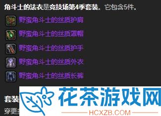 魔兽世界11.0奥法和冰法哪个简单