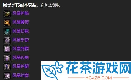 魔兽世界11.0奥法和冰法哪个简单
