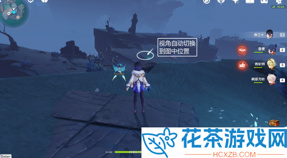 原神射程之内好说话成就怎么完成