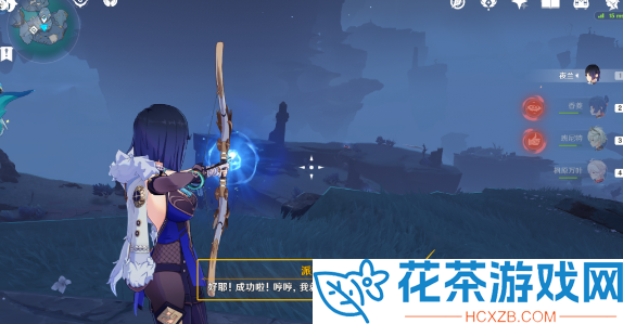 原神射程之内好说话成就怎么完成