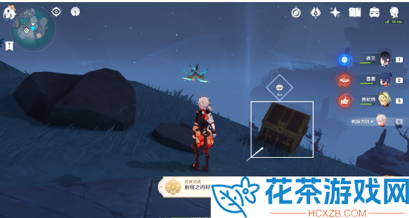 原神射程之内好说话成就怎么完成