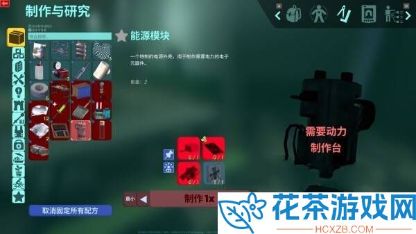 非生物因素动力制作台获取攻略