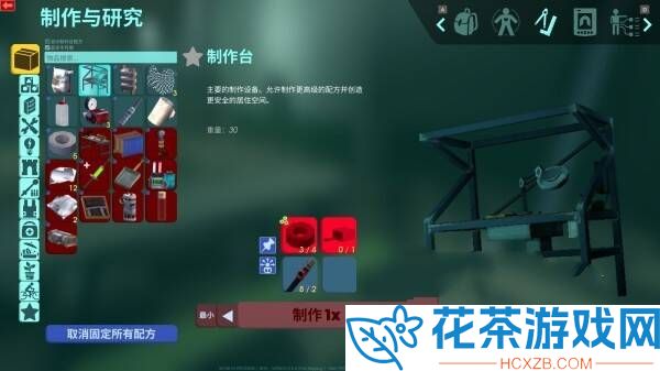 非生物因素动力制作台获取攻略