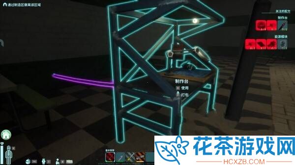 非生物因素动力制作台获取攻略