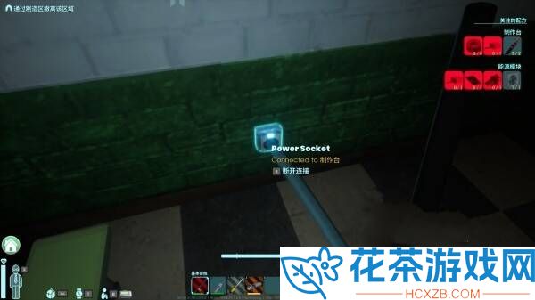 非生物因素动力制作台获取攻略
