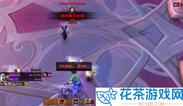 魔兽世界11.0大秘境是哪几个本