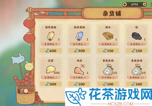 桃源深处有人家鱼饵在哪获得