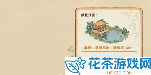 桃源深处有人家鱼饵在哪获得