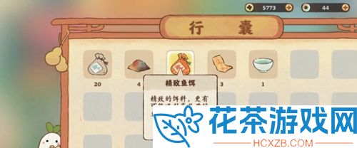 桃源深处有人家鱼饵在哪获得