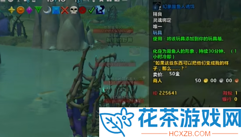 魔兽世界11.0隐秘生物诱饵在哪里召唤