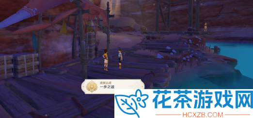 原神一步之遥成就怎么做