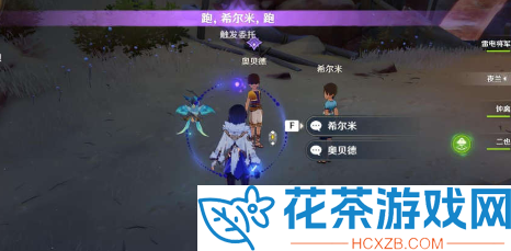 原神一步之遥成就怎么做