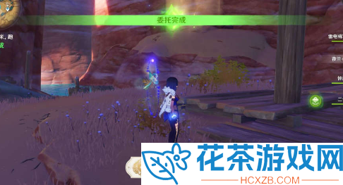 原神一步之遥成就怎么做