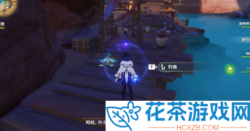 原神一步之遥成就怎么做