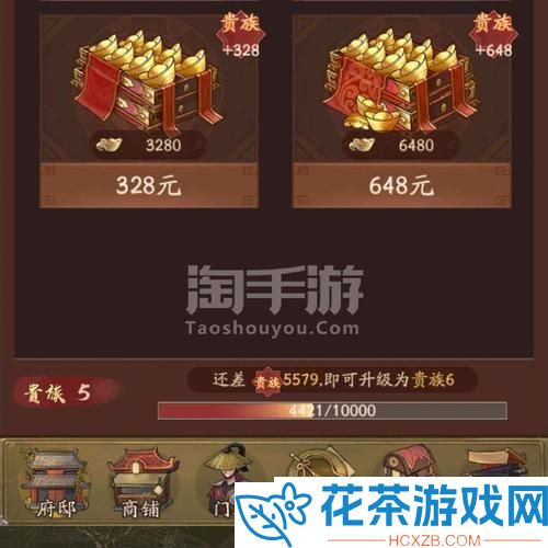 “叫咱大掌柜掏心15万嗨皮创新震撼江湖