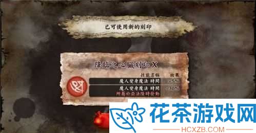 灵魂献祭Delta360个心脏刻印刷级心得