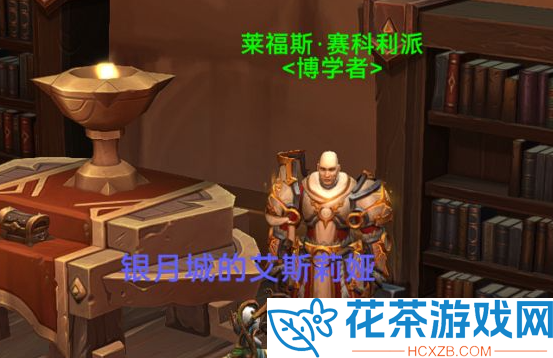 魔兽世界11.0阿拉索书籍怎么获取