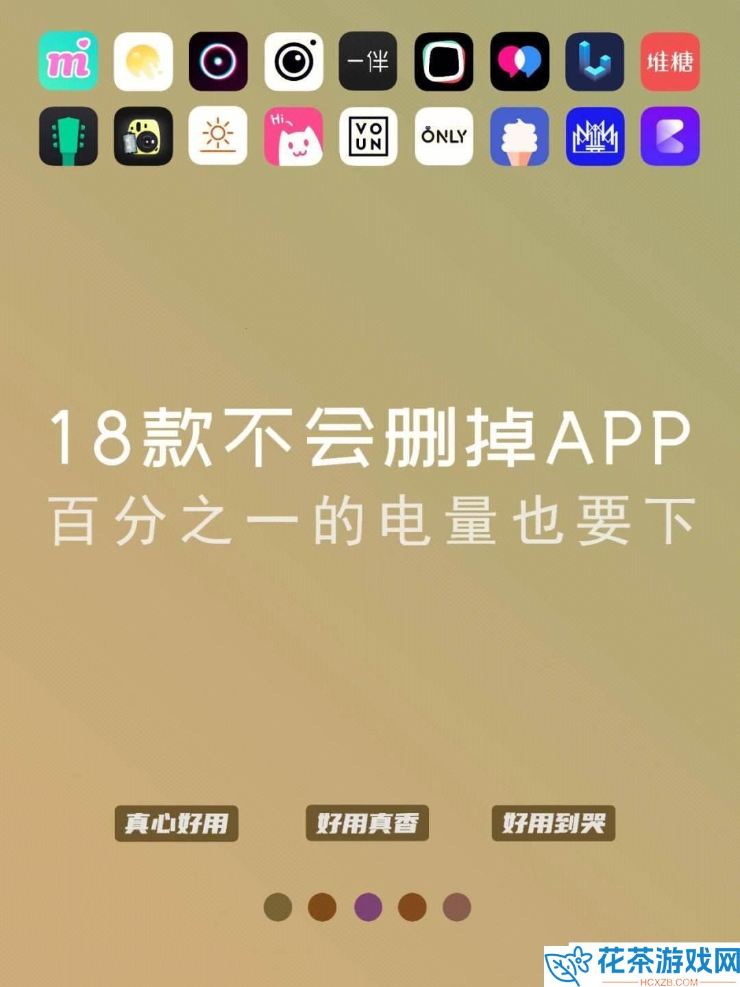 "狂野十八禁APP免费来袭