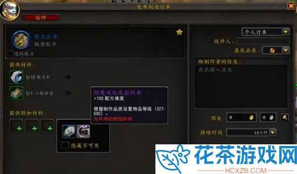 魔兽世界11.0匠人之敏怎么获取