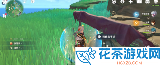 原神诡谲的御神签一共几天