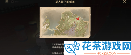 原神诡谲的御神签一共几天